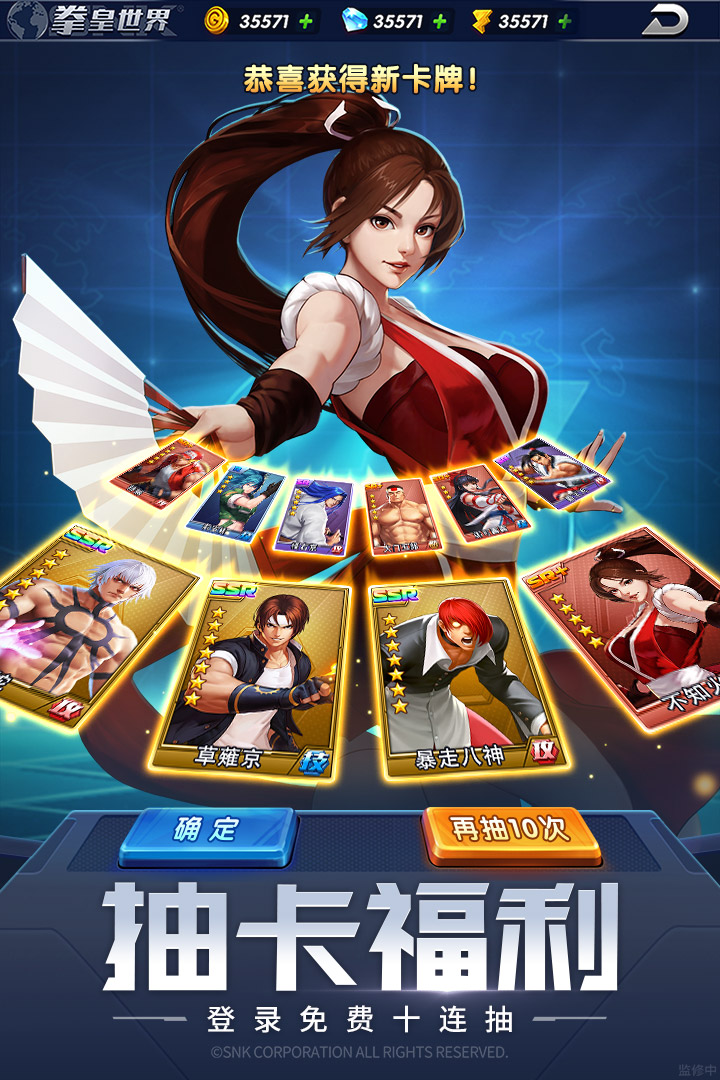 剑魂觉醒破解版下载安卓(剑魂觉醒app)-第2张图片-QuickQ官网