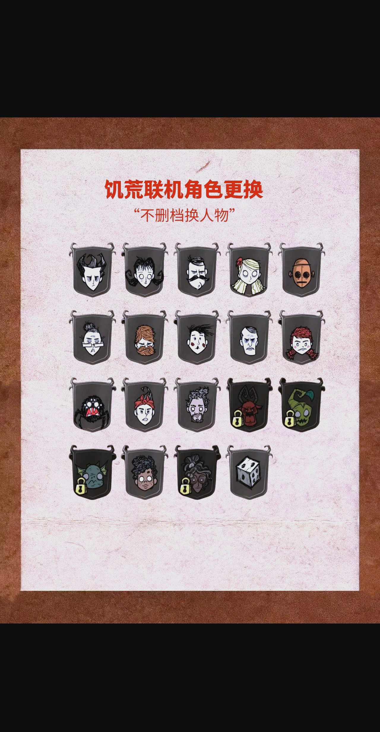 饥荒手机版怎么操作(饥荒手机版怎么操作手柄)-第3张图片-QuickQ官网