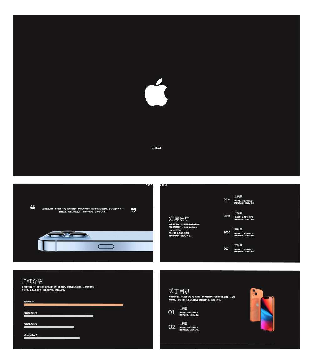 powerpoint苹果版取消(如何取消ppt)