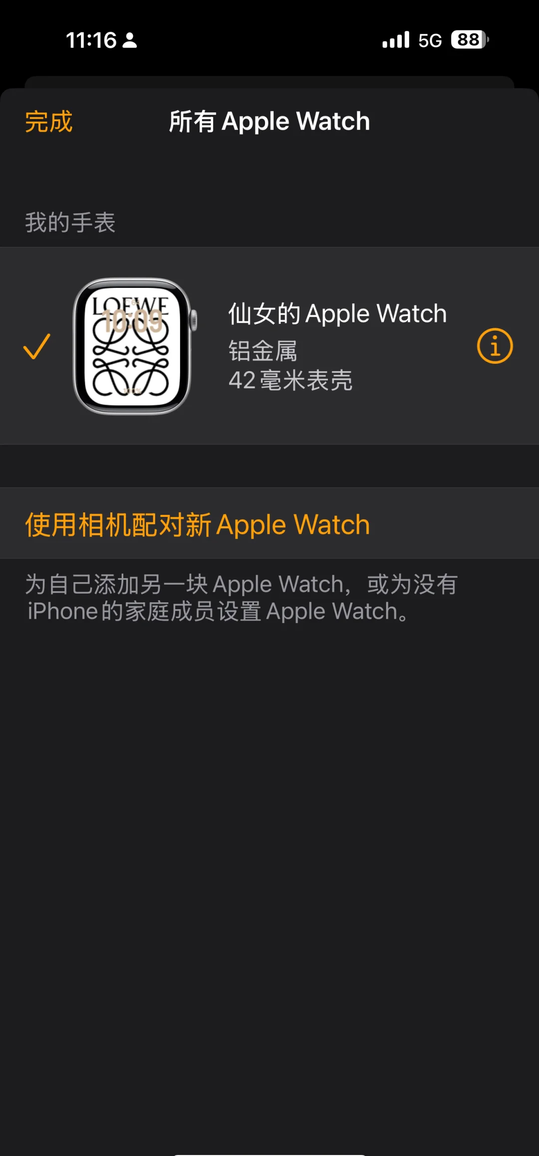powerpoint苹果版取消(如何取消ppt)-第2张图片-QuickQ官网