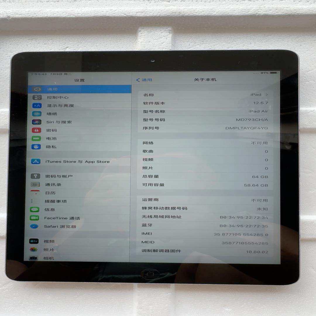 airoha苹果版(苹果版airohaut)