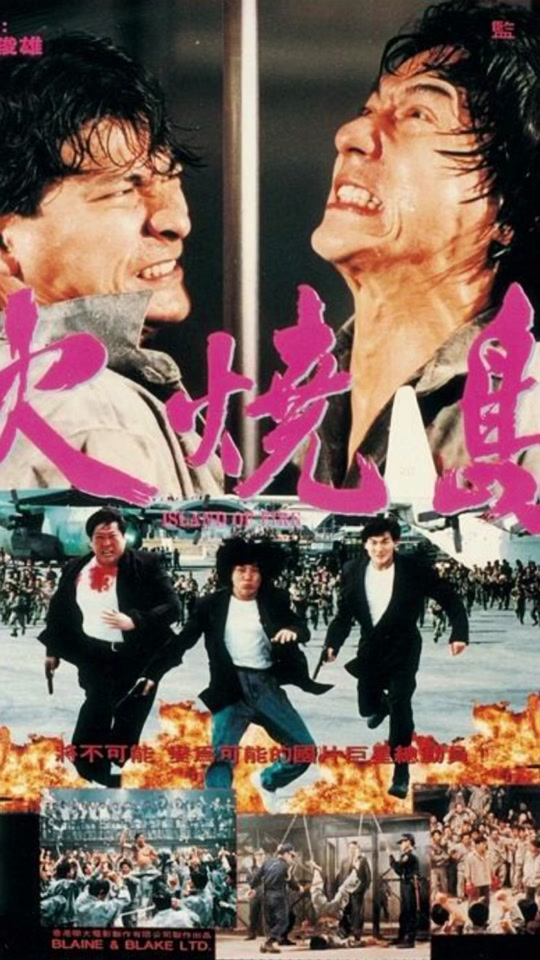 成龙捕鱼官网手机版(成龙捕鱼官网手机版下载安装)-第4张图片-QuickQ官网