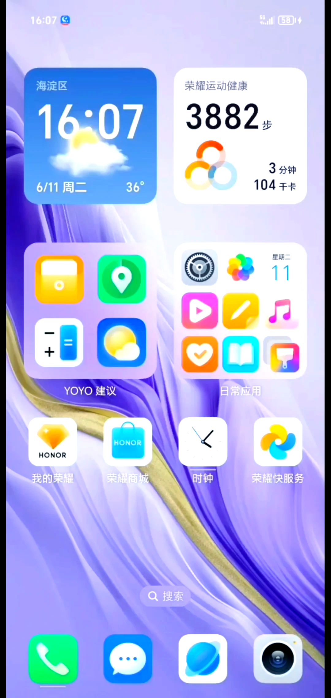 搜索神器手机版苹果版(搜索神器手机版苹果版下载)-第3张图片-QuickQ官网 搜索神器手机版苹果版(搜索神器手机版苹果版下载)-第3张图片-QuickQ官网