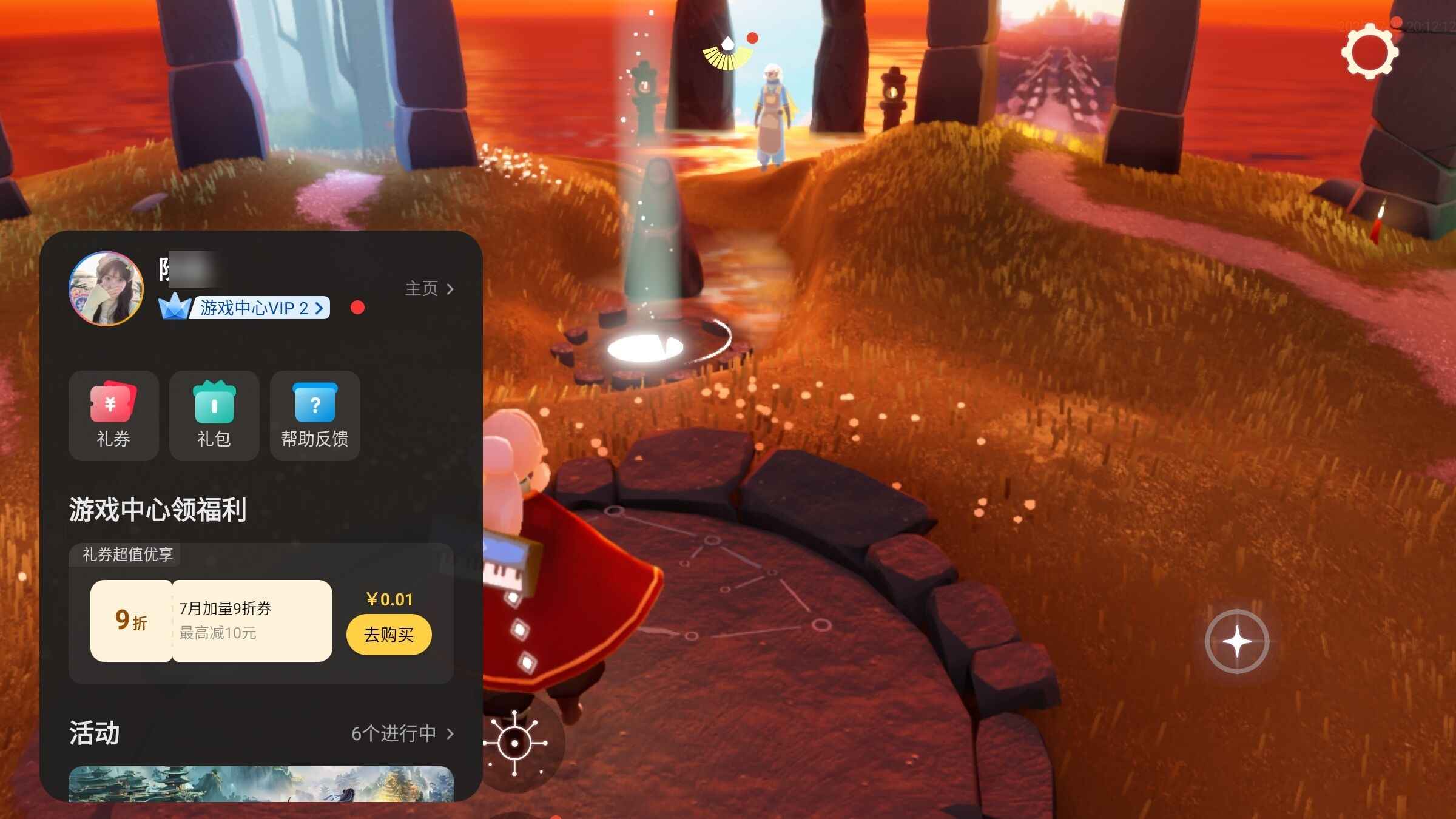 光遇的耳机怎么弄安卓版(光遇安卓怎么触发耳机)-第1张图片-QuickQ官网 光遇的耳机怎么弄安卓版(光遇安卓怎么触发耳机)-第1张图片-QuickQ官网