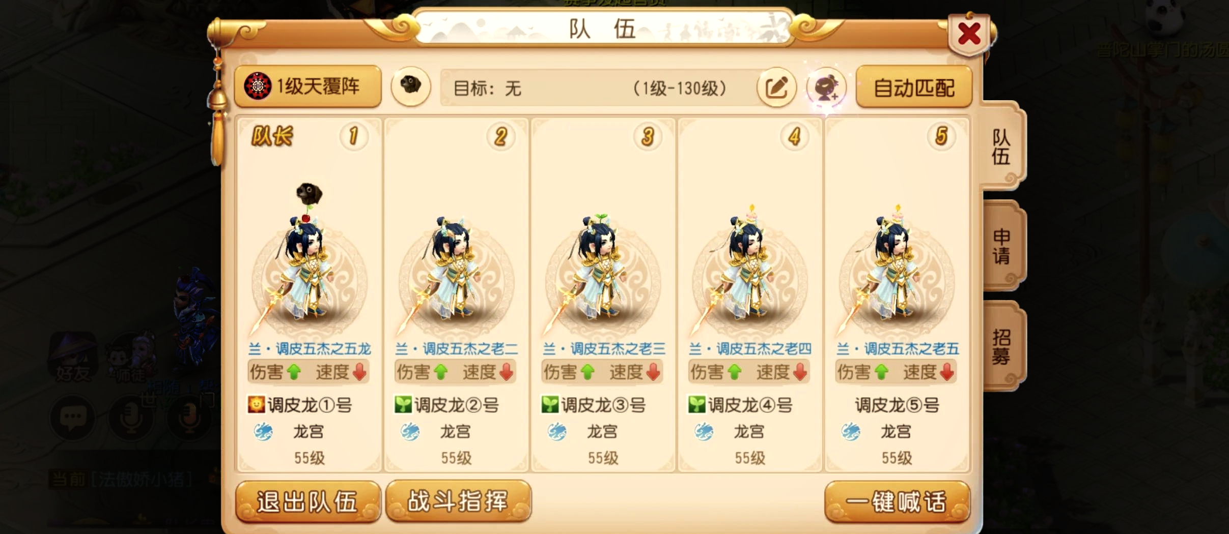 梦幻西游苹果版互通版(梦幻西游苹果互通版精力)-第2张图片-QuickQ官网