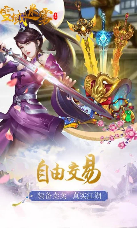 蓝光手游大师手机版(蓝光手游大师官方下载)-第5张图片-QuickQ官网 蓝光手游大师手机版(蓝光手游大师官方下载)-第5张图片-QuickQ官网