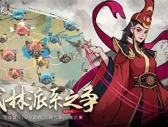 星耀对决安卓版下载安装(星耀对决安卓版下载安装官网)-第5张图片-QuickQ官网