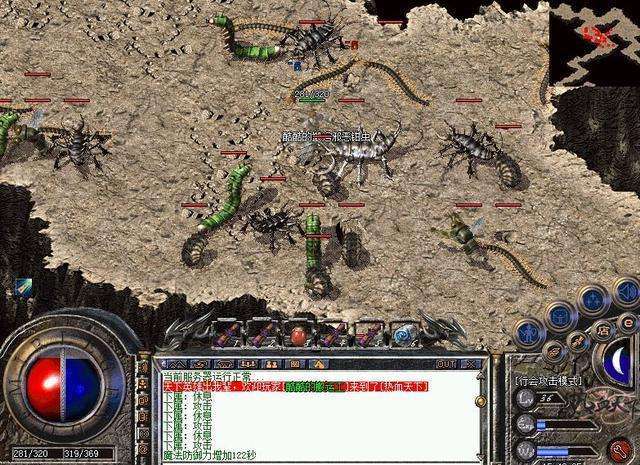 热血传奇手机版钳虫精(热血传奇手游虫子怎么走)-第5张图片-QuickQ官网