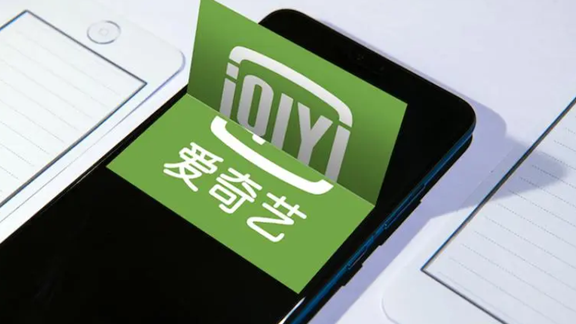 爱奇艺视频安卓精简版(爱奇艺安卓纯净去广告版)-第3张图片-QuickQ官网