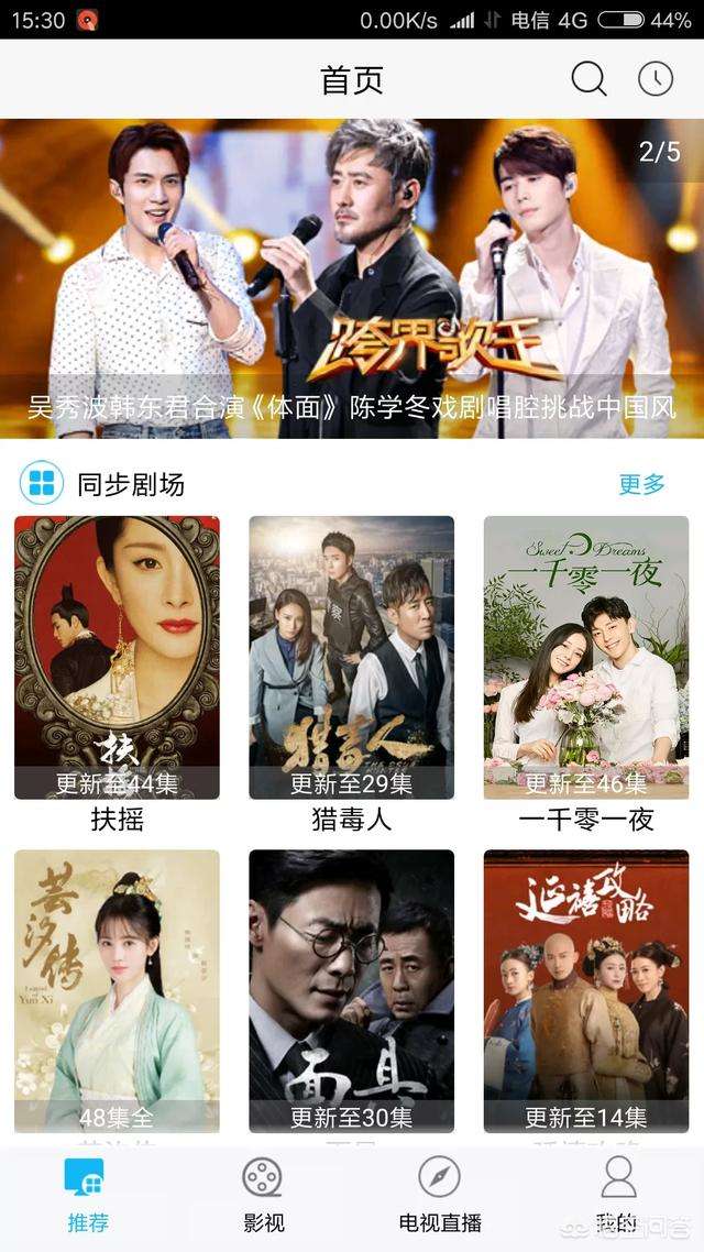 影音先锋手机版缓冲慢(影音先锋手机版缓冲慢怎么办)-第1张图片-QuickQ官网 影音先锋手机版缓冲慢(影音先锋手机版缓冲慢怎么办)-第1张图片-QuickQ官网