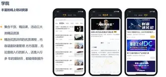 淘客转链助手手机版(淘客转链助手手机版官网)-第5张图片-QuickQ官网 淘客转链助手手机版(淘客转链助手手机版官网)-第5张图片-QuickQ官网