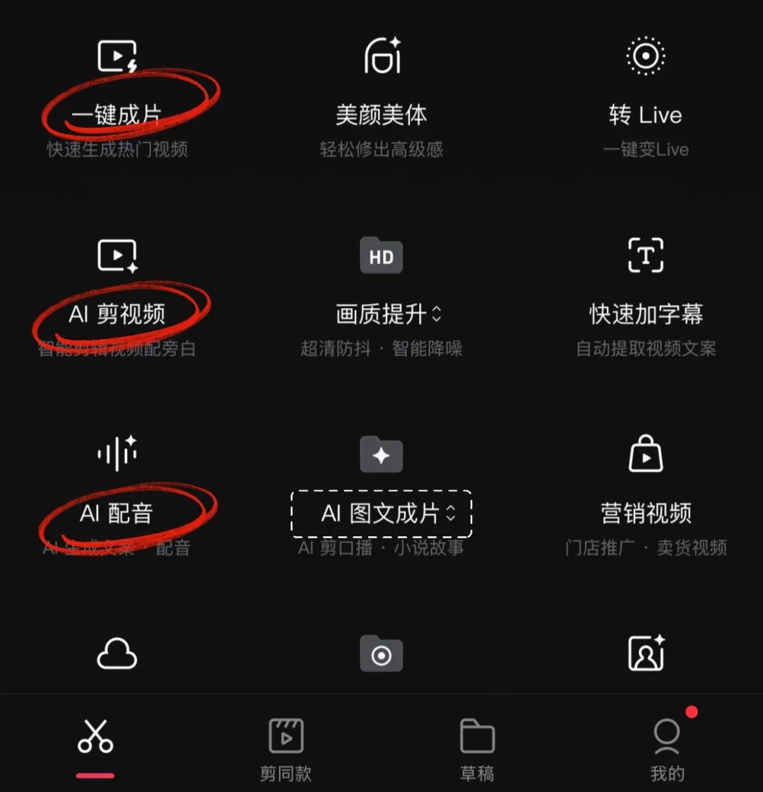 视频拼接软件手机版(视频拼接软件哪个好用手机)