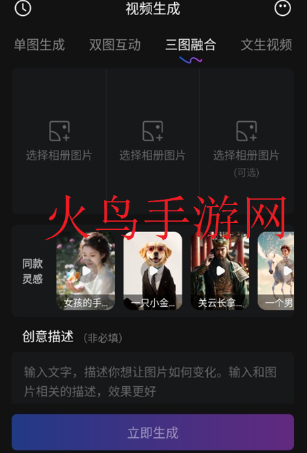 视频拼接软件手机版(视频拼接软件哪个好用手机)-第2张图片-QuickQ官网 视频拼接软件手机版(视频拼接软件哪个好用手机)-第2张图片-QuickQ官网