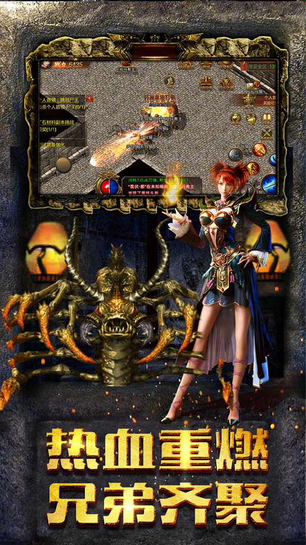 飞火传奇盛世手机版(飞火传奇盛世手机版官网)-第5张图片-QuickQ官网