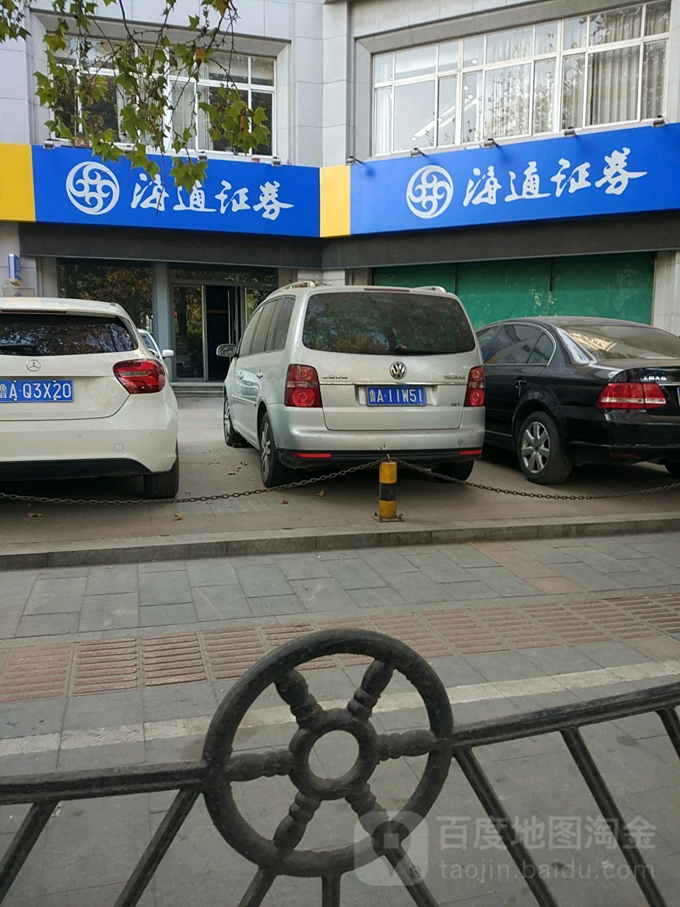 海通证券交易手机版(海通证券官网手机版交易软件下载哪个好)-第3张图片-QuickQ官网