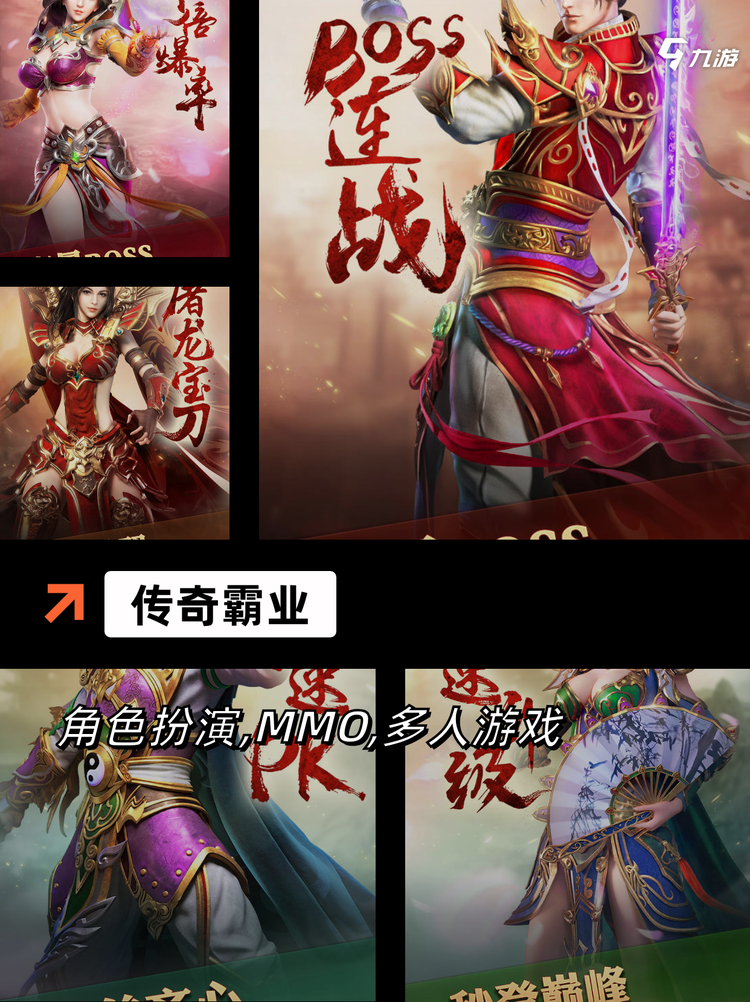 至尊霸业合击版苹果版(至尊霸业合击版苹果版怎么下载)-第1张图片-QuickQ官网 至尊霸业合击版苹果版(至尊霸业合击版苹果版怎么下载)-第1张图片-QuickQ官网