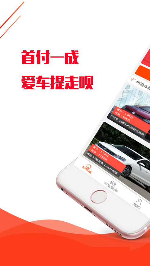 呗呗苹果版(呗呗卡宝苹果下载)-第3张图片-QuickQ官网