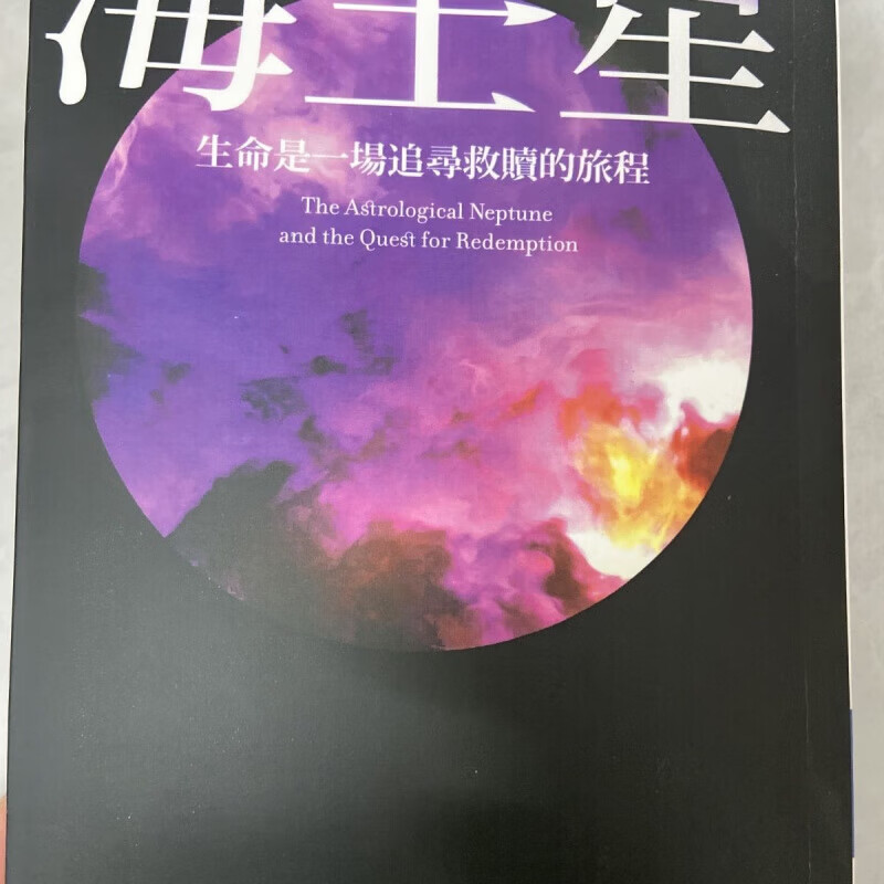 海王星手机版官网下载(海王星官方网站app)-第5张图片-QuickQ官网
