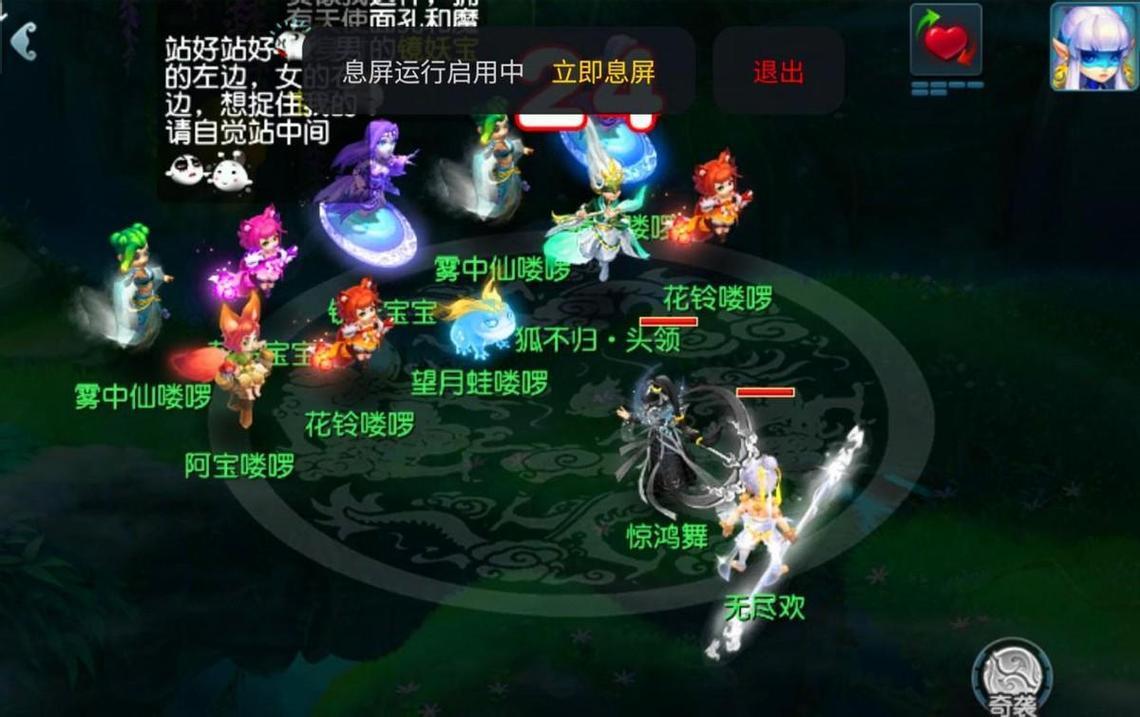 梦幻变异版苹果版(梦幻变异1变异2什么意思?)-第4张图片-QuickQ官网