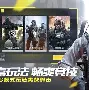 使命召唤安卓版有什么用(使命召唤安卓什么时候上线)-第3张图片-QuickQ官网 使命召唤安卓版有什么用(使命召唤安卓什么时候上线)-第3张图片-QuickQ官网