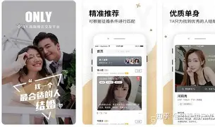 苹果相亲版(相亲app可靠吗)-第5张图片-QuickQ官网