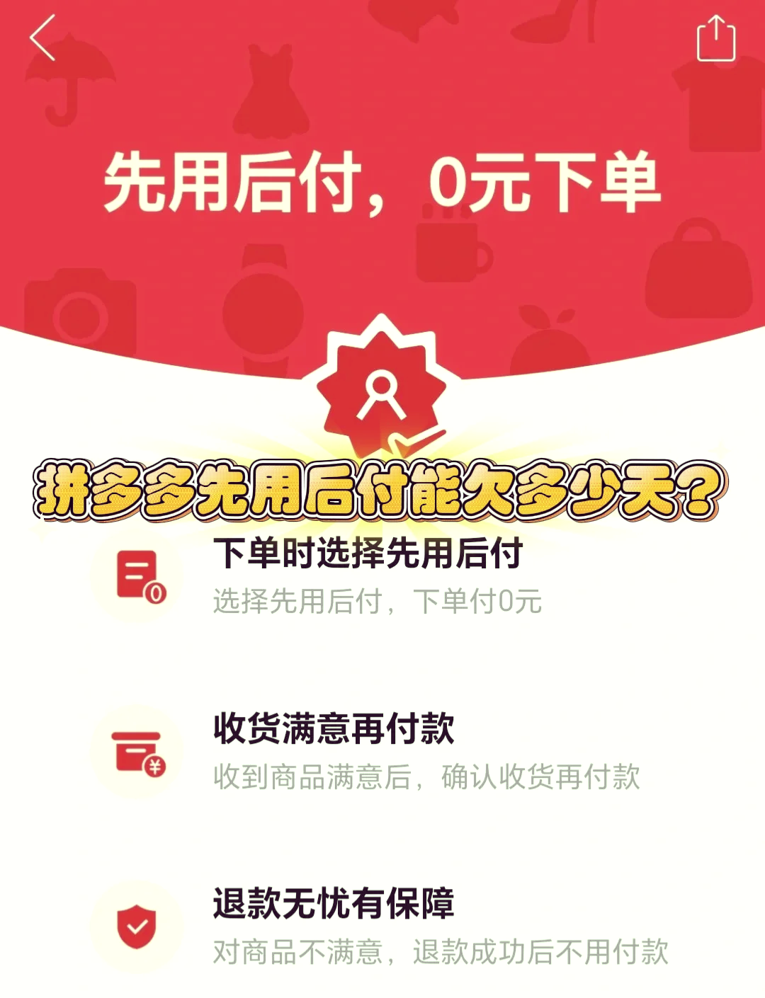 苹果版容易付聚合版(容易付聚合版通道没了)-第2张图片-QuickQ官网