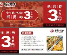 布丁优惠券手机版(布丁优惠券手机版怎么用)-第5张图片-QuickQ官网 布丁优惠券手机版(布丁优惠券手机版怎么用)-第5张图片-QuickQ官网