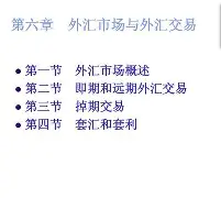 外汇通手机版下载(外汇通app怎么样)-第1张图片-QuickQ官网