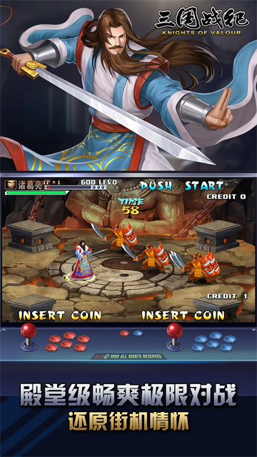 手游三国战纪安卓版(三国战纪安卓官方全渠道)-第3张图片-QuickQ官网