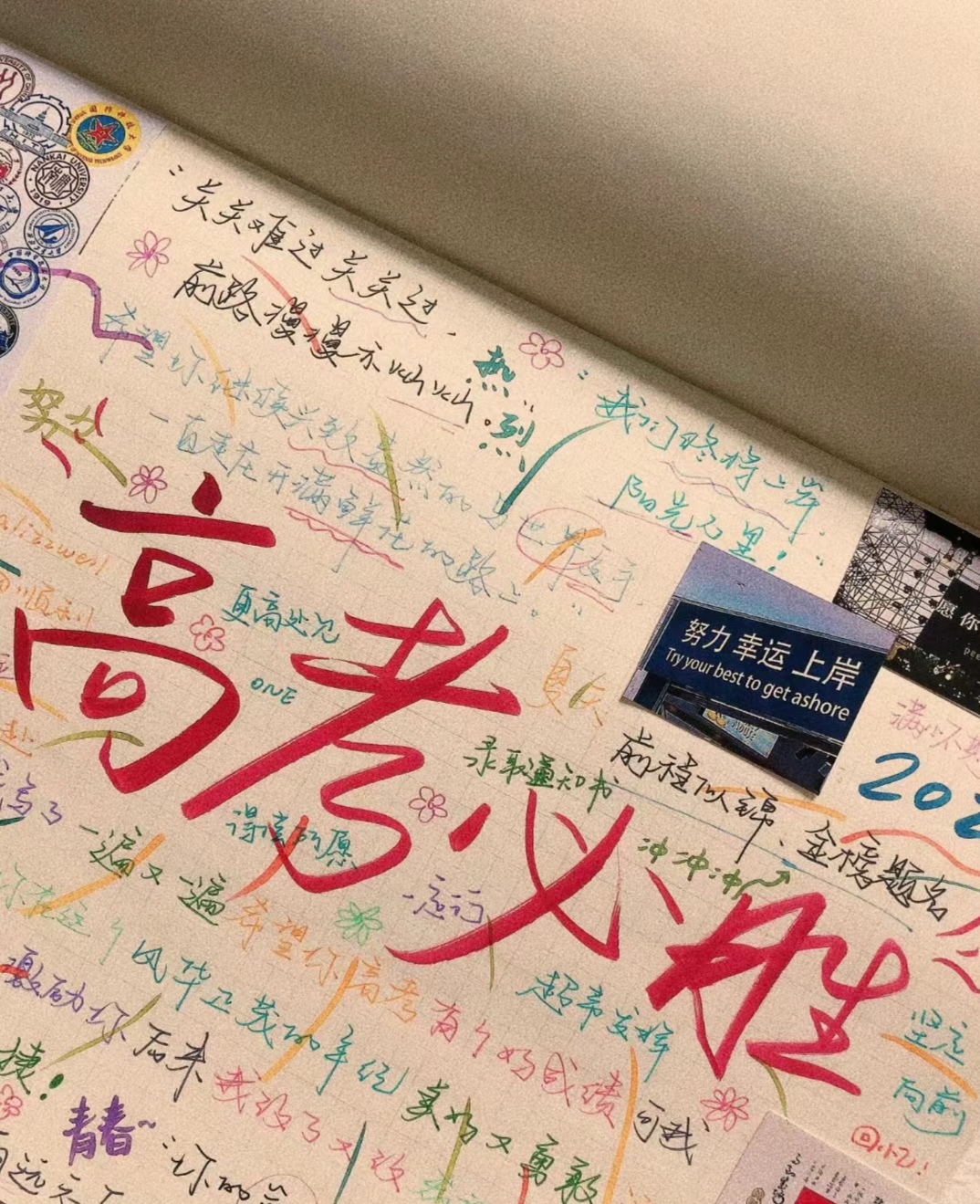 宏图高考苹果版(宏图在线app下载苹果)