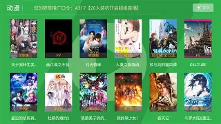 青苹果影视下载苹果版(青苹果影视下载最炫国剧风)-第5张图片-QuickQ官网