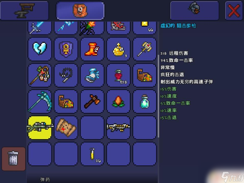 泰拉瑞亚手机版铁桶(泰拉瑞亚手机版铁桶怎么做)-第3张图片-QuickQ官网