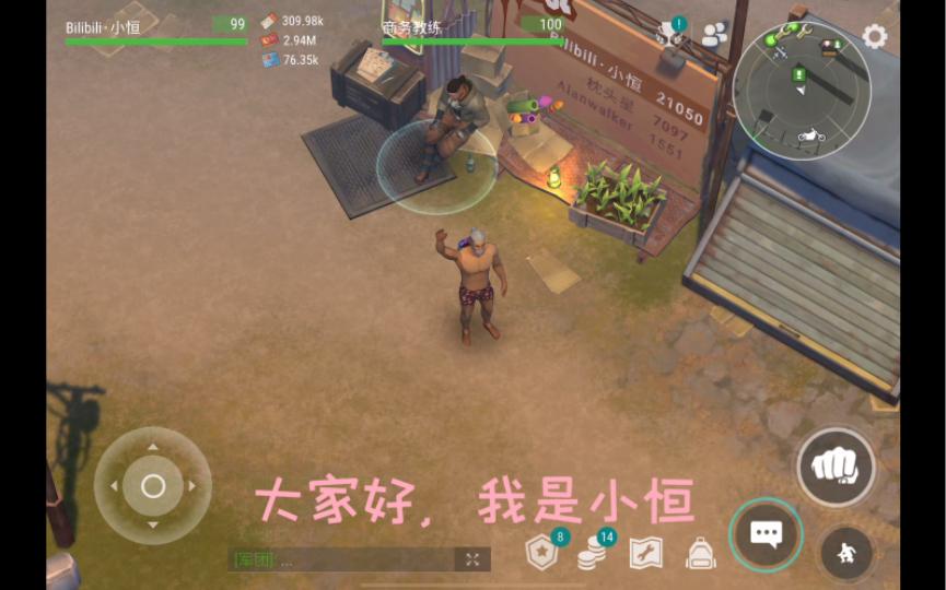 地球末日手机版教学(地球末日技巧)