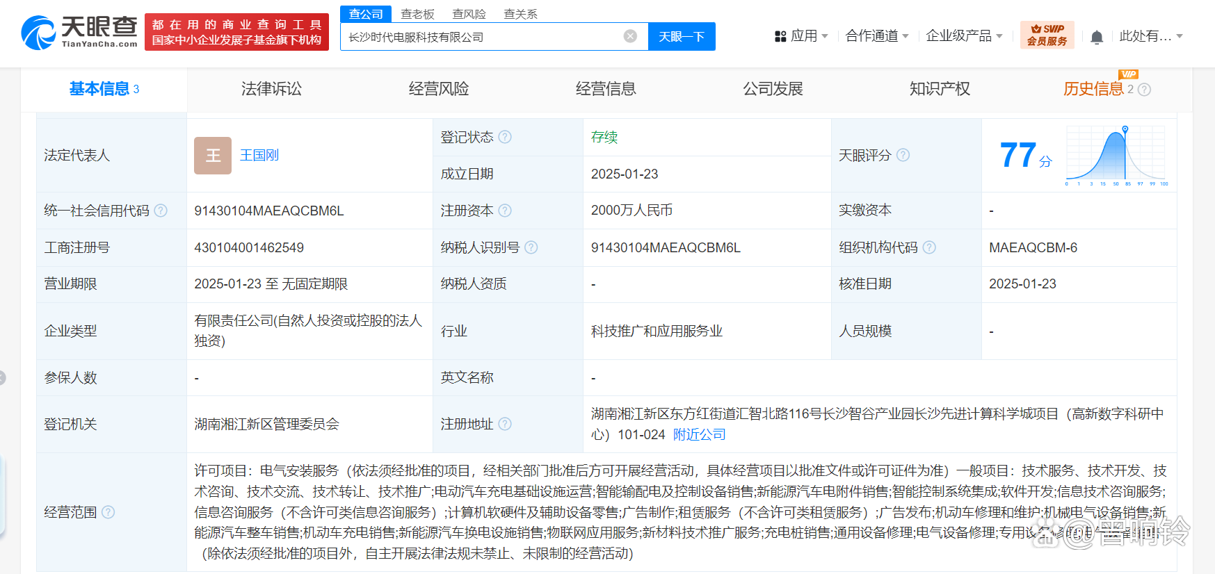 长沙营销软件手机版下载(长沙营销培训班比较好的有哪些)-第4张图片-QuickQ官网
