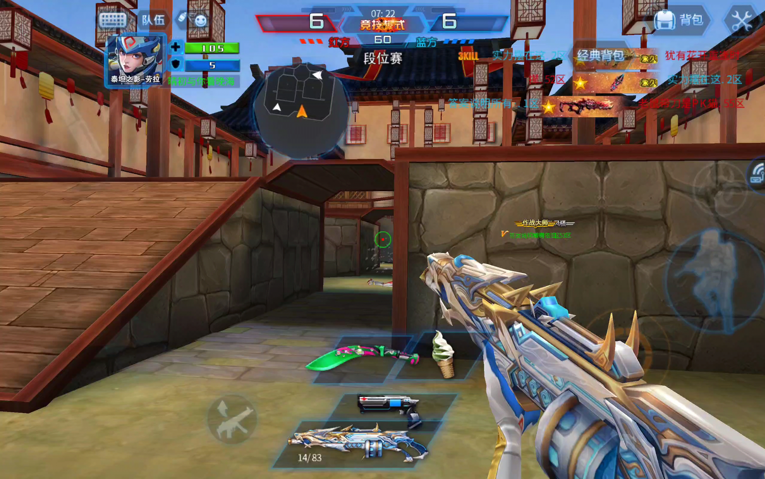 手机版火线精英游戏号(火线精英手机版游戏账号)-第3张图片-QuickQ官网