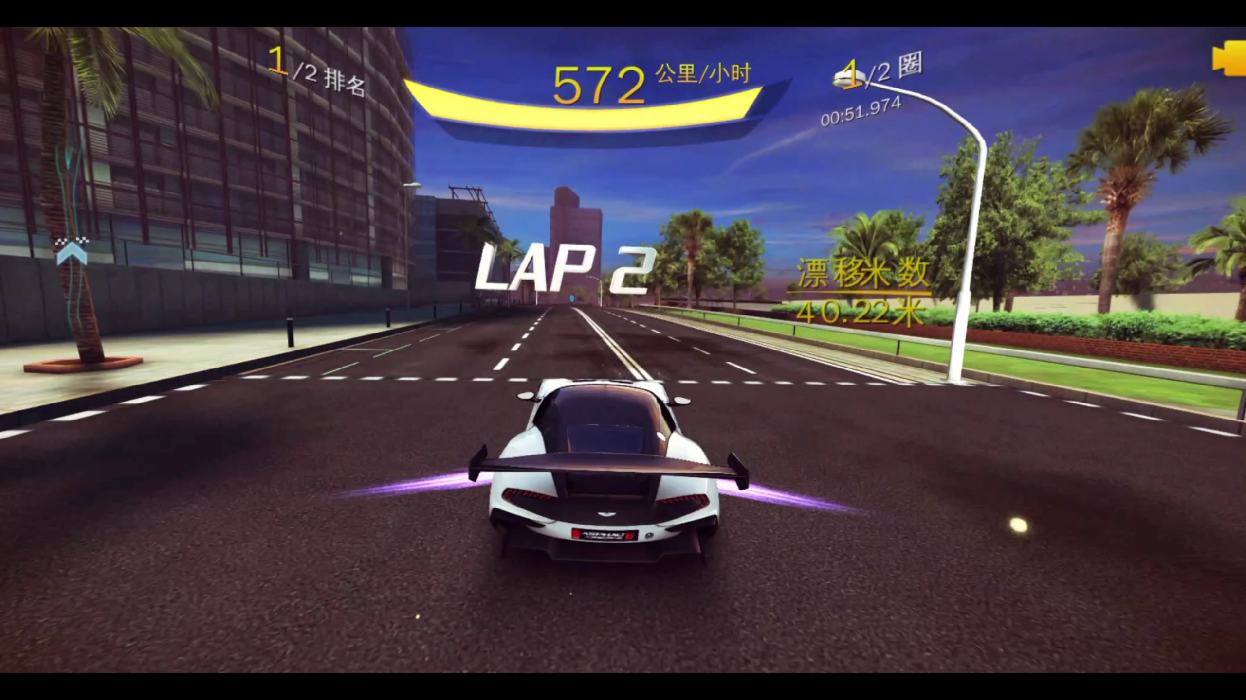 关于狂野飙车游戏下载手机版的信息-第5张图片-QuickQ官网