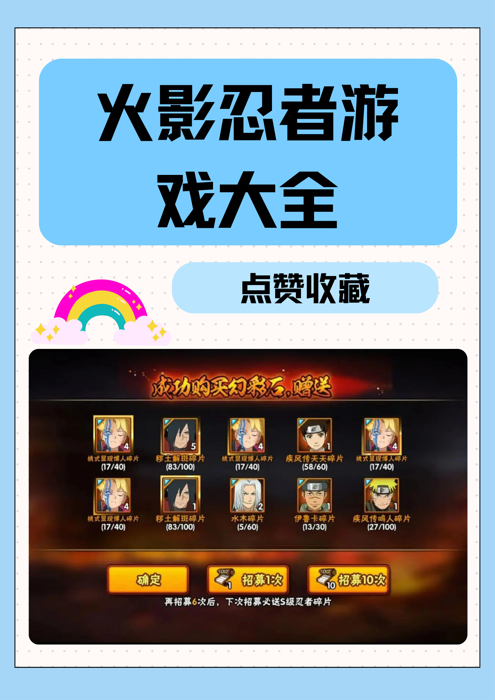 火影污游戏pc手机版的简单介绍-第2张图片-QuickQ官网