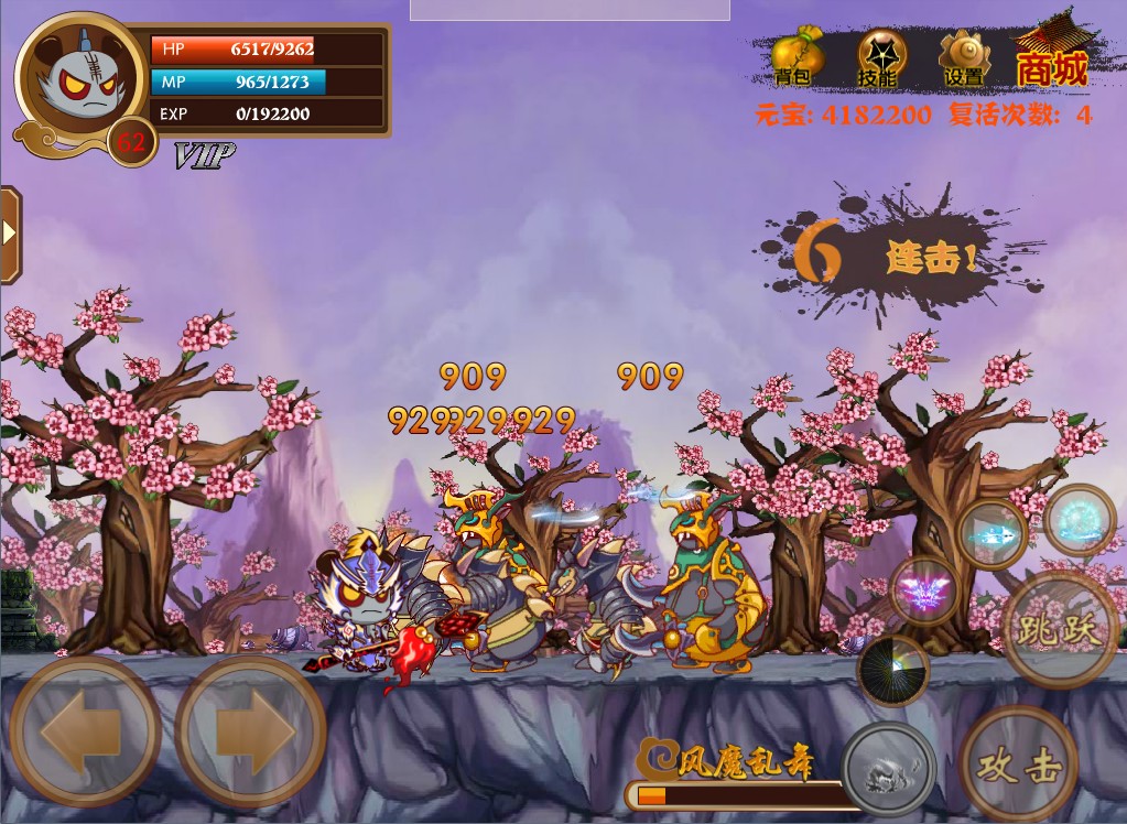 三国小填手机版(三国小镇手游下载破解版下载)-第5张图片-QuickQ官网