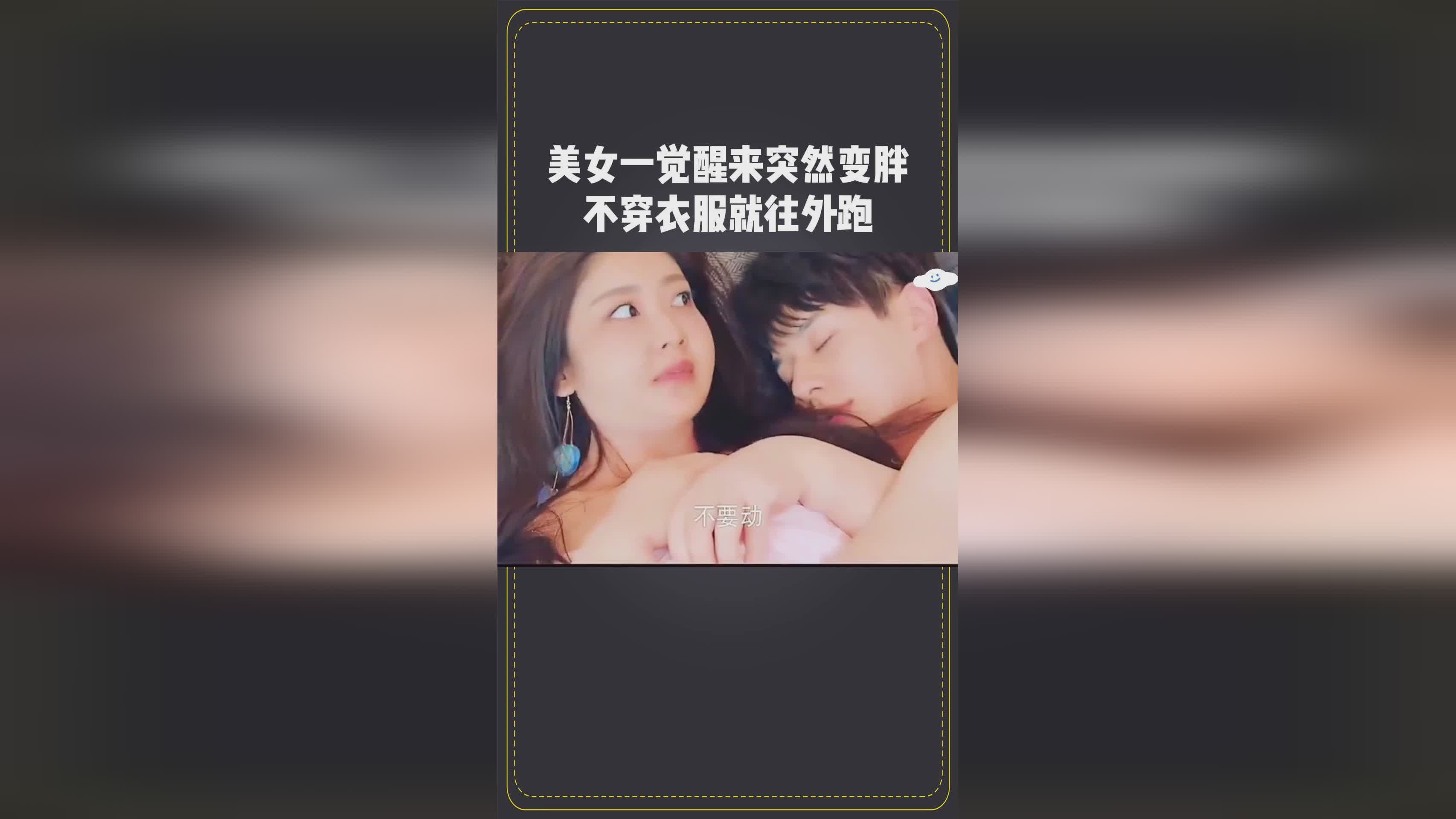 衣服跑了下载手机版(衣服老是往下跑怎么办)-第3张图片-QuickQ官网